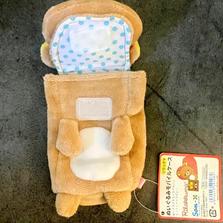[SOLD OUT] 고전 리락쿠마 파우치, 리락쿠마 수납, 리락쿠마 핸드폰케이스