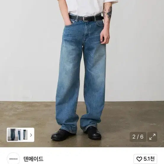[SOLD OUT] [L] 덴메이드 데님 팬츠 DEN0762