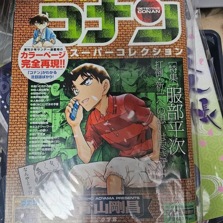 [BUNJANG] Detective Conan Cinema Magazine / 명탐정 코난 시네마 잡지