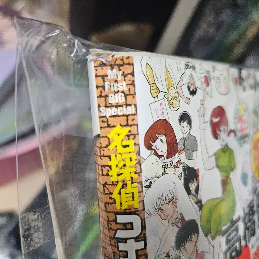 [BUNJANG] Detective Conan Cinema Magazine / 명탐정 코난 시네마 잡지