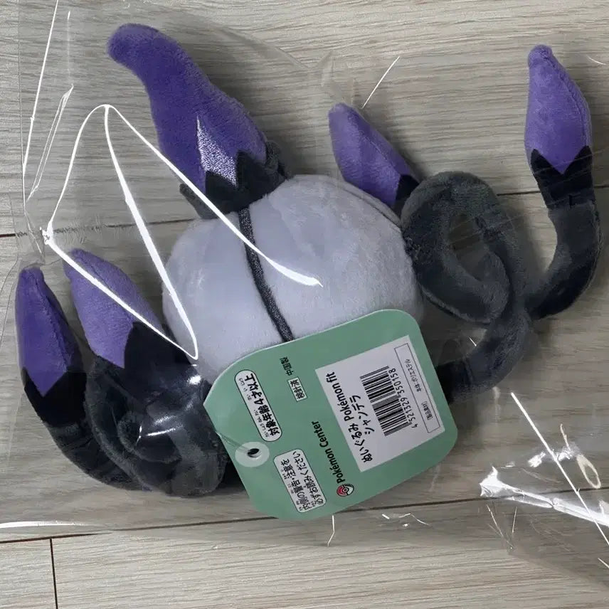 [SOLD OUT] 포켓몬 샹델라 fit 핏 인형