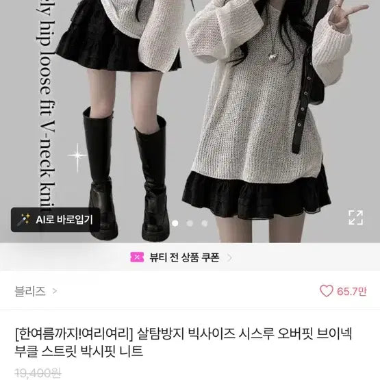 [BUNJANG] Women&