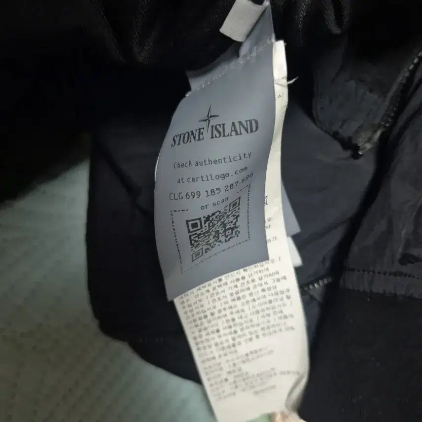 [BUNJANG] Stone Island Jacket / 스톤아일랜드 자켓 정품 *새상품급 *신형텍*