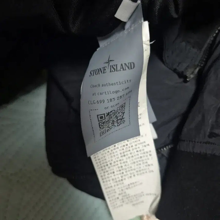 [BUNJANG] Stone Island Jacket / 스톤아일랜드 자켓 정품 *새상품급 *신형텍*