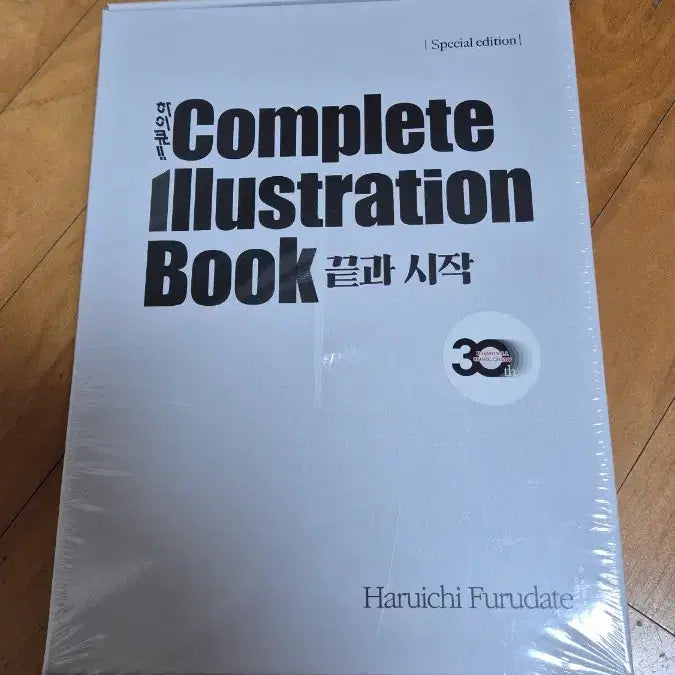 [BUNJANG] Haikyu Complete Illustration Book - Sealed / 하이큐 컴플리트 일러스트북 미개봉 판매