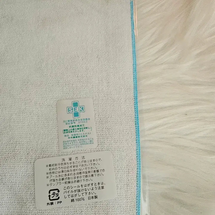 [BUNJANG] Sanrio Hello Kitty JR Keihin Tohoku Line Handkerchief / 산리오 헬로키티 JR게이힌 도호쿠선 손수건