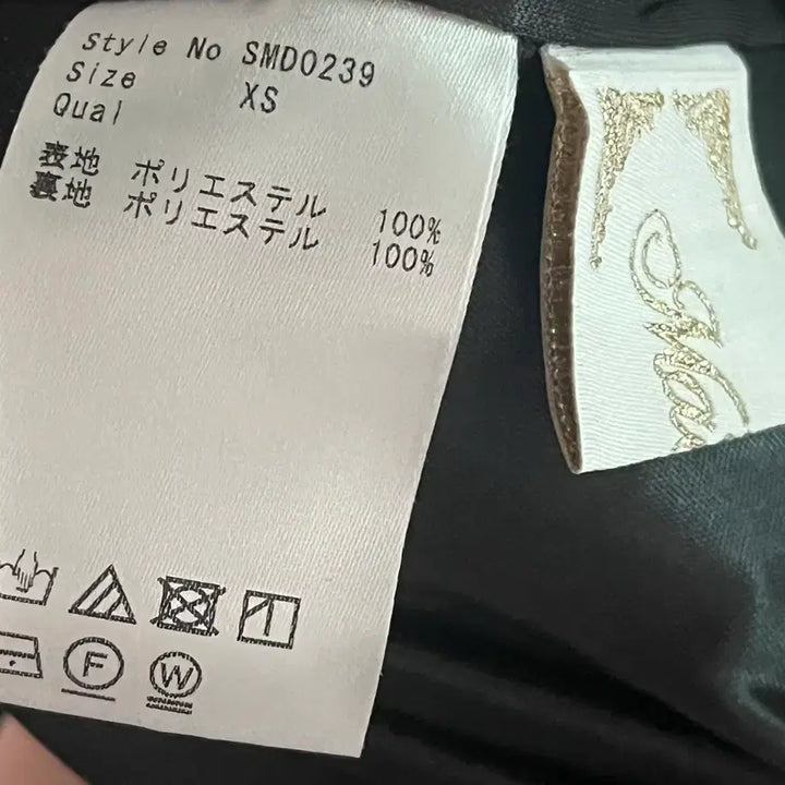 [SOLD OUT] 미셸마카롱 스커트 xs