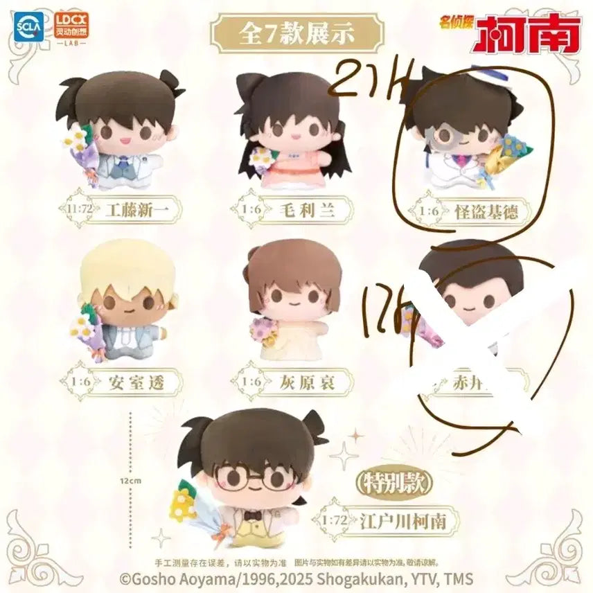 [BUNJANG] Detective Conan Kaito Kid Acrylic Stand / 코난 30주년 괴도키드 팝니다