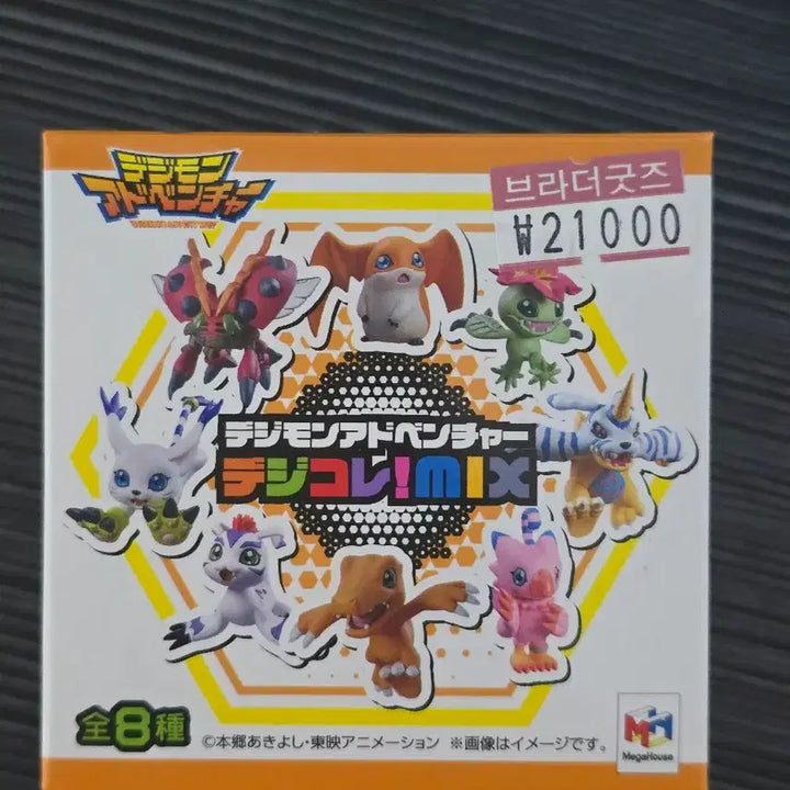 [BUNJANG] MegaHouse Digimon Adventure Digicore Mix Agumon Figure / 메가하우스 디지몬 어드벤쳐 디지코레 믹스 피규어 - 아구몬