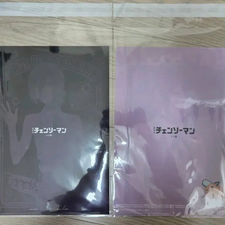 [BUNJANG] Chainsaw Man Reze Clear File Set / 체인소맨 레제 클리어파일 2종 세트