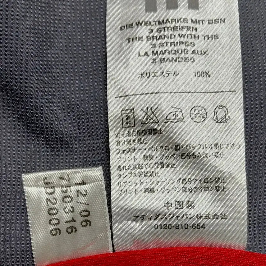 [BUNJANG] Adidas Clima365 Vintage Track Jacket / [M~L] 00&