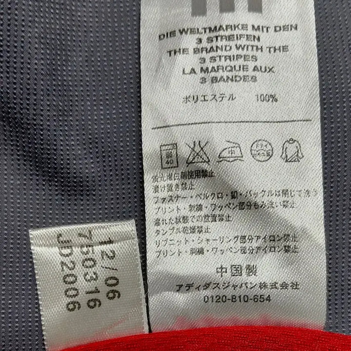 [BUNJANG] Adidas Clima365 Vintage Track Jacket / [M~L] 00&