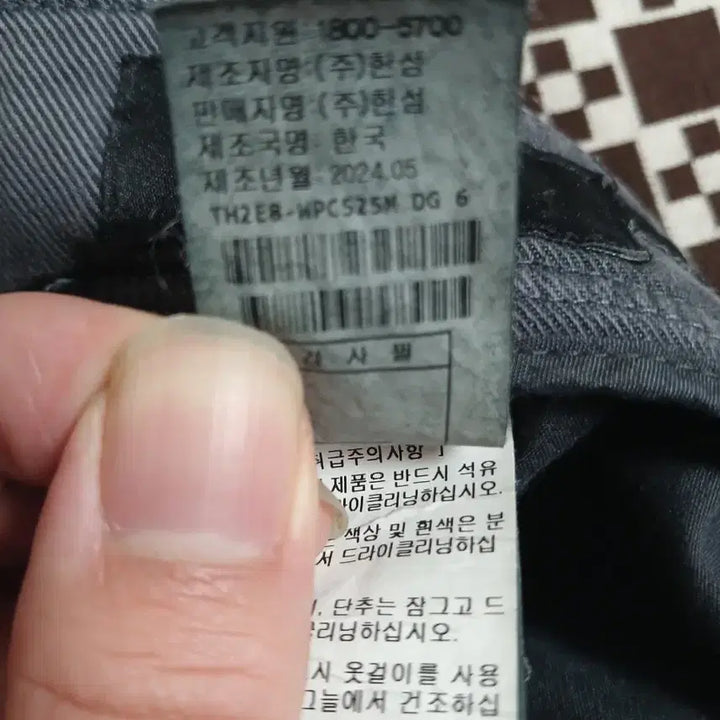 [SOLD OUT] 타임옴므 가먼트워싱 레이온 면혼방 다크그레이 바지88