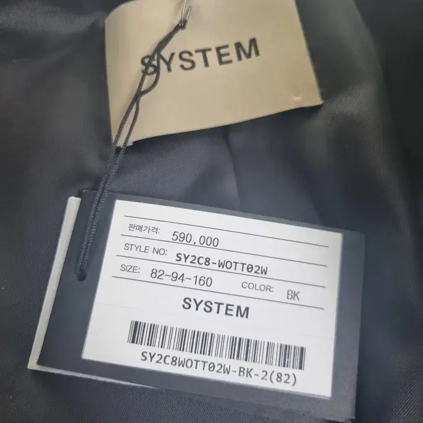 [BUNJANG] System Leather Long Jacket / 한섬 시스템 레더 롱 자켓