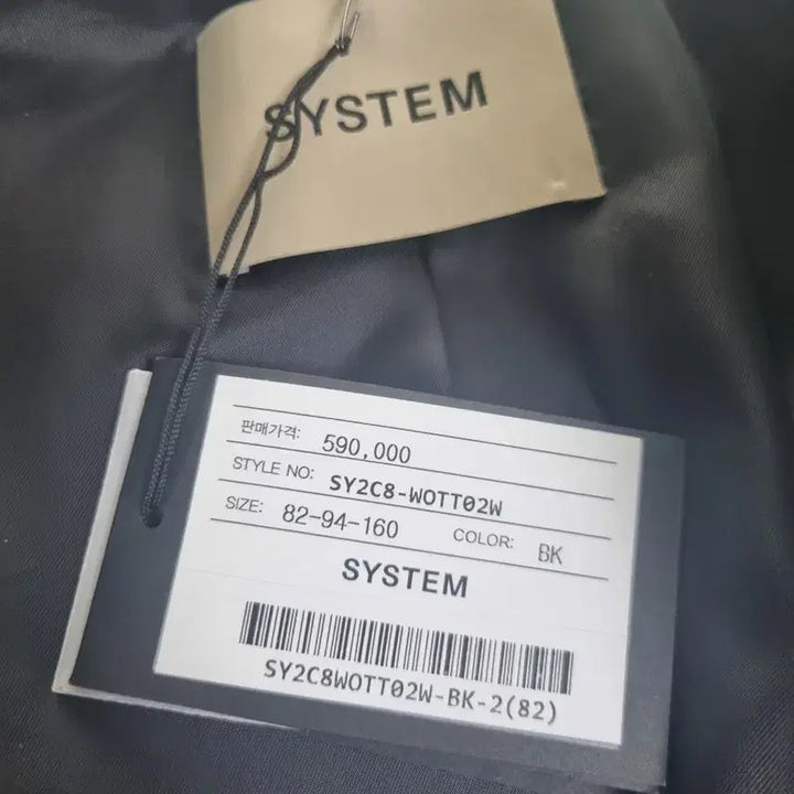 [BUNJANG] System Leather Long Jacket / 한섬 시스템 레더 롱 자켓