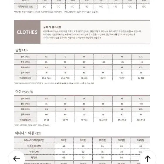 [BUNJANG] Nike Women&