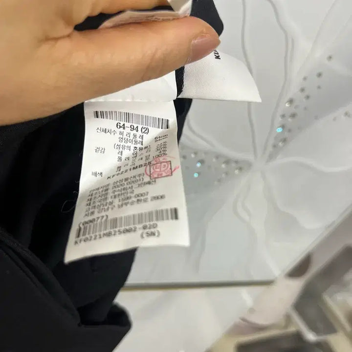[BUNJANG] Kuho Black Skirt Pants / 구호치마바지블랙