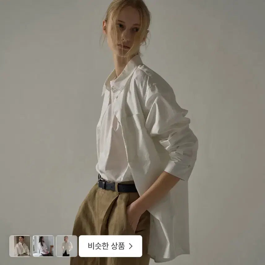 [BUNJANG] 파사드패턴 화이트 셔츠 / 파사드패턴 화이트 셔츠