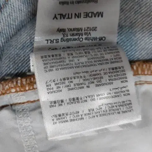 [BUNJANG] Off-White Denim Pants / 오프화이트 청바지 데님 팬츠
