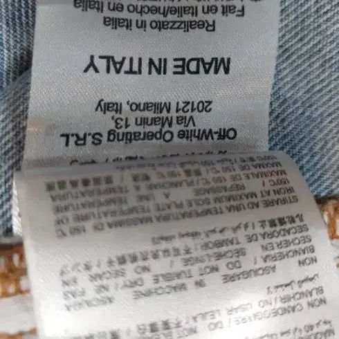 [BUNJANG] Off-White Denim Pants / 오프화이트 청바지 데님 팬츠