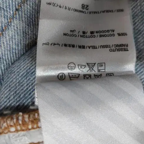 [BUNJANG] Off-White Denim Pants / 오프화이트 청바지 데님 팬츠