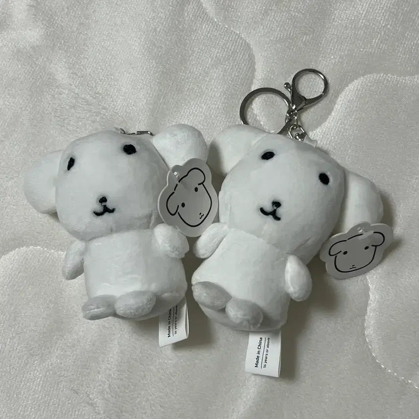 [SOLD OUT] 가나디 키링