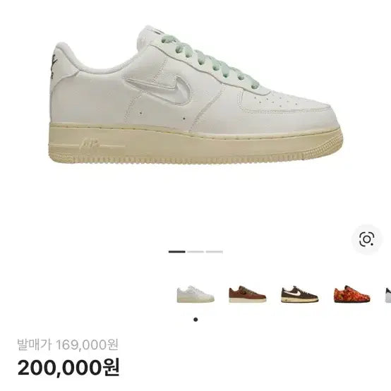 [BUNJANG] Nike Air Force 1 &