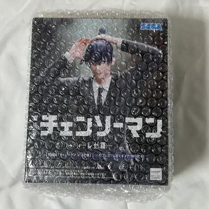 [BUNJANG] Sega Chainsaw Man Aki Figure / 미개봉)체인소맨 세가 하이프리미엄 아키 피규어