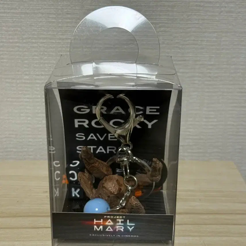 [SOLD OUT] 프로젝트 헤일메리 로키 키링 새상품