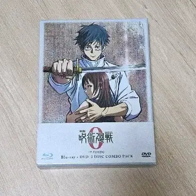 [BUNJANG] Jujutsu Kaisen 0 The Movie Combo Pack / 극장판 주술회전 0 콤보팩