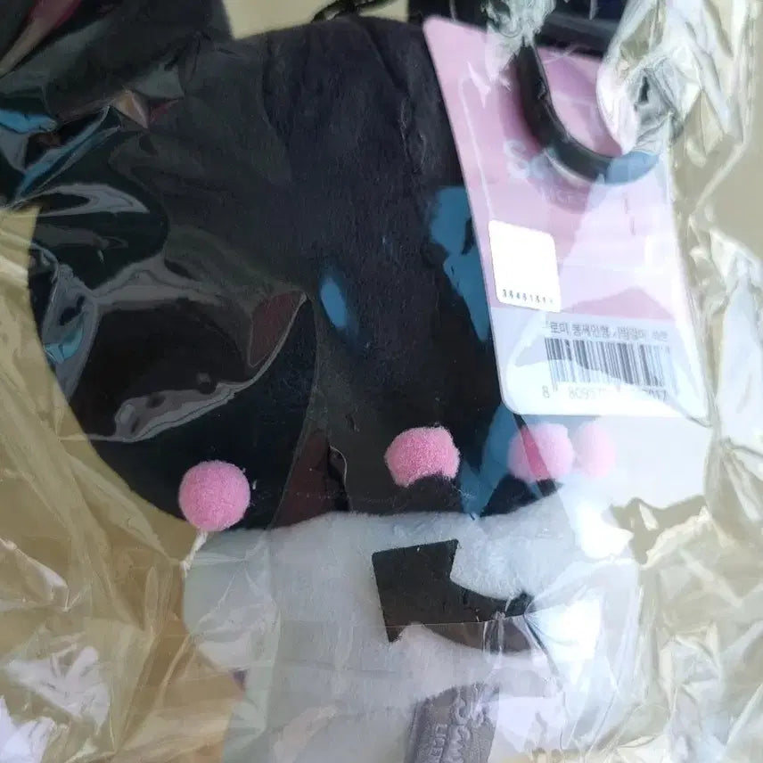 [BUNJANG] Sanrio Kuromi Heart Doll Keyring / 산리오 쿠로미 하트 인형 키링 가방걸이
