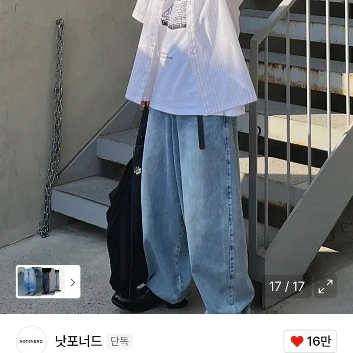 [BUNJANG] Not for Noney Extra Wild Balloon Pants Deep Blue / [최저가]낫포너드 엑스트라 와일드 벌룬 팬츠 딥블루