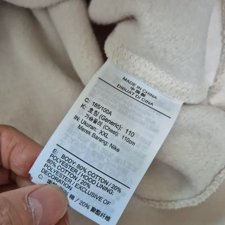 [BUNJANG] Nike Club Winter Fleece Hooded Sweatshirt / 나이키 클럽 겨울 플리스 기모 커플후드티 FN3105-104