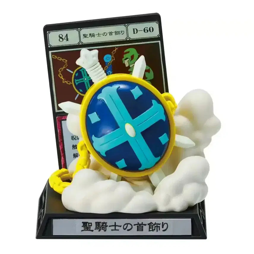 [SOLD OUT] 헌터헌터 헌헌 컬렉션 GI편 그리드아일랜드 가챠 성기사의 목걸이