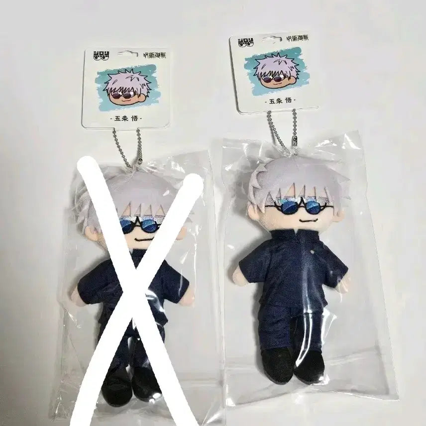 [BUNJANG] Jujutsu Kaisen Gojo Jirohri Plush / 주술회전 고죠 지로리 인형