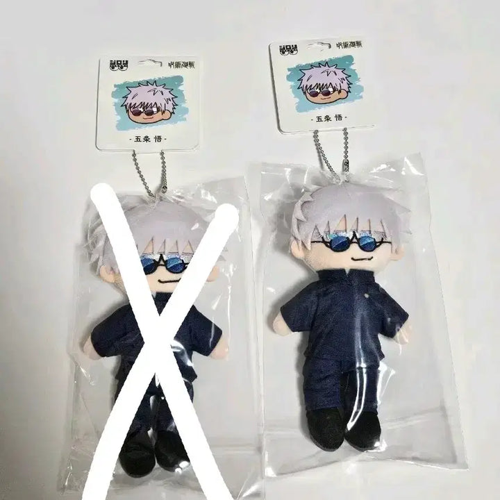 [BUNJANG] Jujutsu Kaisen Gojo Jirohri Plush / 주술회전 고죠 지로리 인형