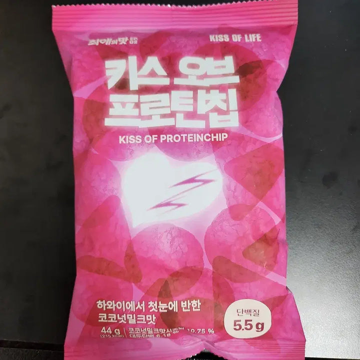 [SOLD OUT] 키스오브라이프 키스오브프로틴칩 코코넛밀크맛