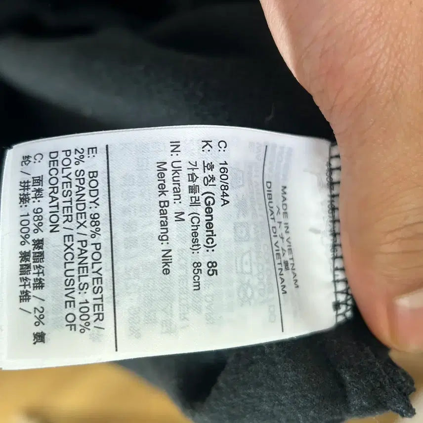 [SOLD OUT] 나이키 드라이핏 반팔 트레이닝 하프집업 반집업 M