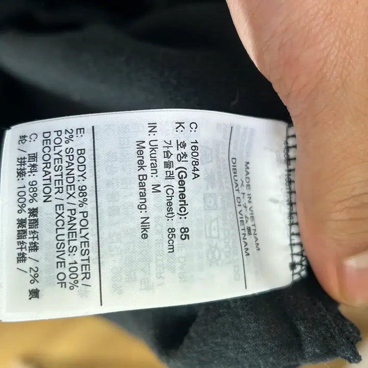 [SOLD OUT] 나이키 드라이핏 반팔 트레이닝 하프집업 반집업 M