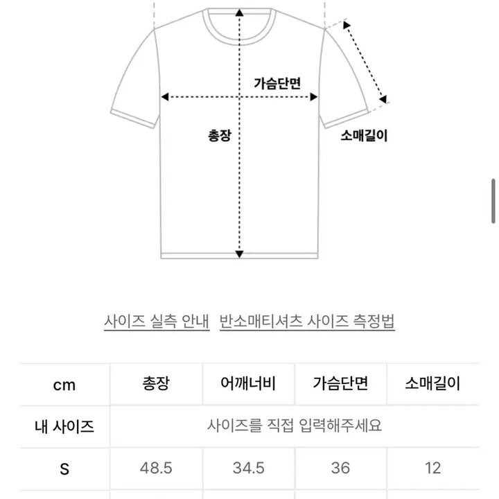 [BUNJANG] Glony Comfy and Sensual Tee White / 글로니 COMFY AND SENSUAL TEE (WHITE) 새상품M