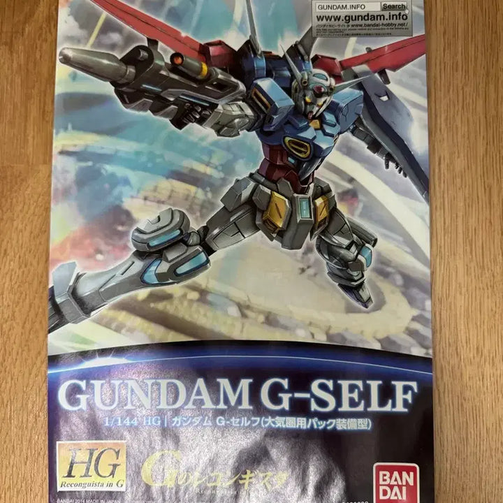 [BUNJANG] HG 1/144 Gundam G-Self Perfect Pack Atmospheric Type / HG 1/144 Gundam G-Self Perfect Pack 대기권용