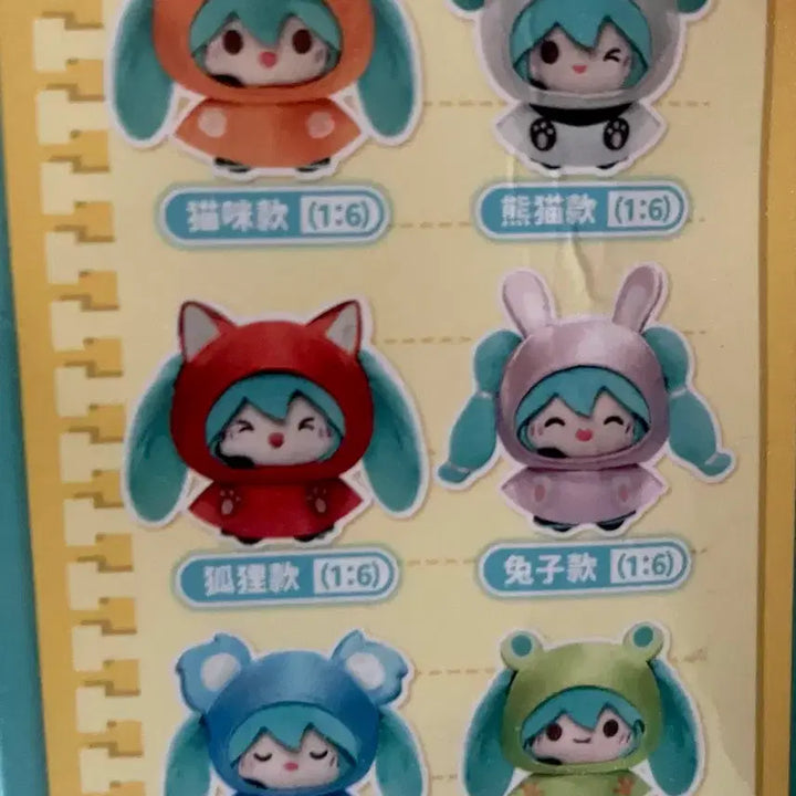 [BUNJANG] Hatsune Miku Rainy Day Plush Keyring / 하츠네 미쿠 비오는날 인형 키링
