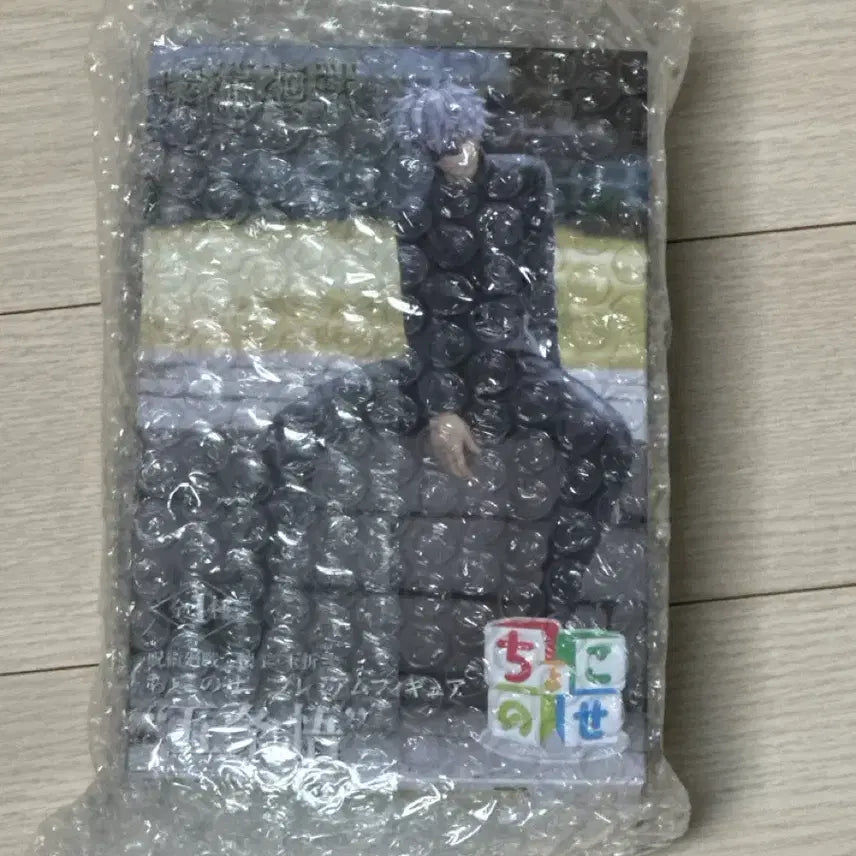 [SOLD OUT] (미개봉) 고죠 사토루 피규어