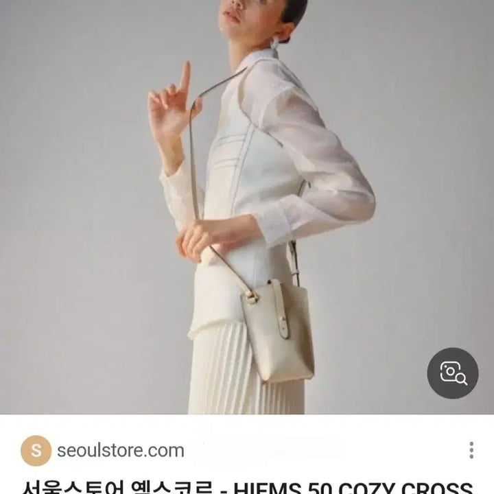[BUNJANG] HIEMSCOR Cozy Bag Cream Beige/Brown / (거의새것) 옘스코르 (HIEMSCOR) 코지백 가방