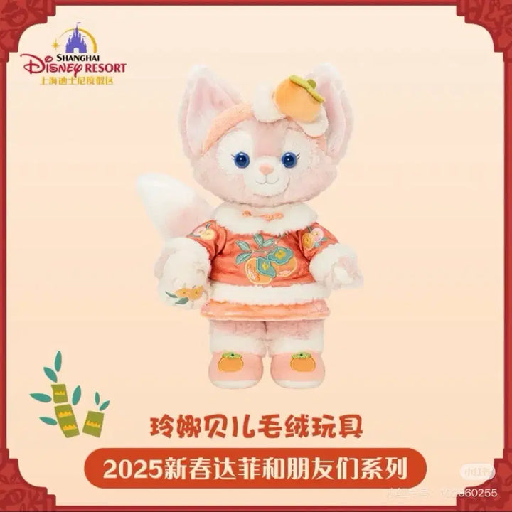 [BUNJANG] Shanghai Disneyland LinaBell Plush M Size / 상하이디즈니랜드 리나벨 인형 M 더피와친구들 디즈니씨2025