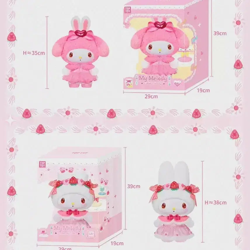 [BUNJANG] TopToy My Melody Strawberry Cookie Large Plush Doll / 현물 바로배송/ 탑토이 마이멜로디 스트로베리 쿠키 대형 봉제인형