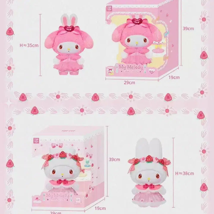 [BUNJANG] TopToy My Melody Strawberry Cookie Large Plush Doll / 현물 바로배송/ 탑토이 마이멜로디 스트로베리 쿠키 대형 봉제인형