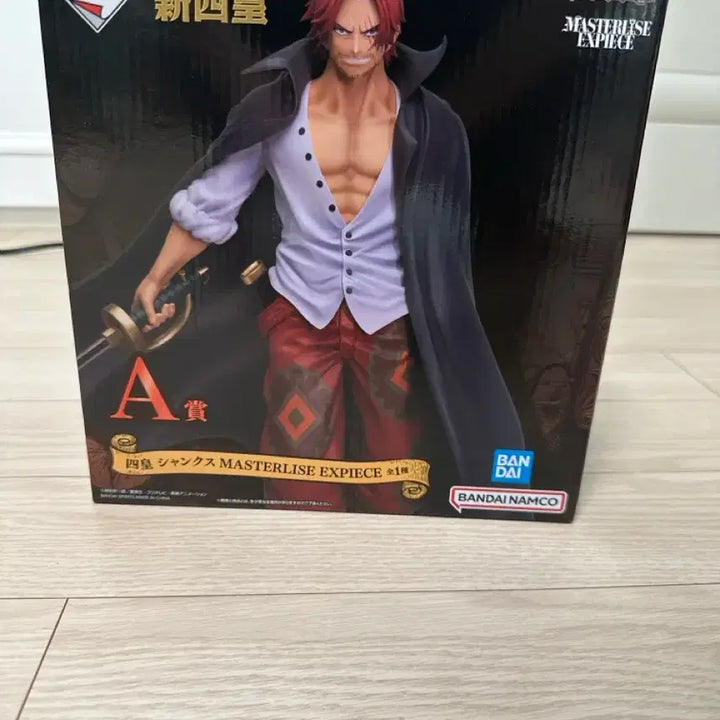 [BUNJANG] Bandai Shanks Figure / (제일복권) 샹크스 피규어