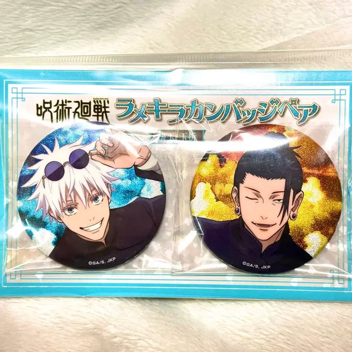 [BUNJANG] Jujutsu Kaisen Volume 0 Gojo &amp; Geto Glitter Can Badge Set (Sealed) / (미개봉) 주술회전 회옥옥절 굿즈 고죠+게토 라메키라 캔뱃지 세트