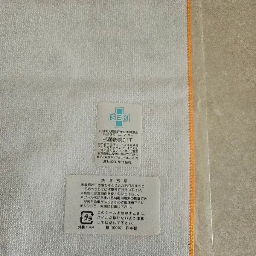 [BUNJANG] Sanrio Go-To-Chi Kitty Handkerchief / 산리오 고토치 키티 손수건